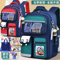 New 2024 Children's Schoolbags for Boys and Girls in Grades 1-2, 3-6, Large Capacity, Ultra-Lightweight, Spine-Protecting