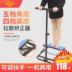 Bimuyu Standing Training Lajin Inclined Board Rehabilitation Equipment Hemiplegia Ankle Correction Board Foot Drop Internal and External Inversion