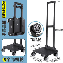 Maiju Retractable Universal Wheel Portable Folding Shopping Cart Household Trolley Lightweight Pull Rod Luggage Cart