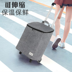 Retractable Aluminum Alloy Portable Folding Fresh-Keeping Shopping Cart for Groceries, Household Trailer, Lightweight Trolley, Luggage Trolley