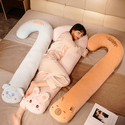 Long Leg-Hugging Pillow for Girls to Sleep on Their Side, Leg Pillow for Pregnant Women, Boys' Version, Large Headboard Cushion