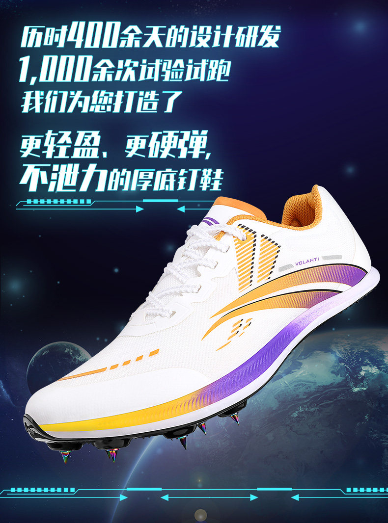 ADIZERO アディダス adidas アディゼロ ロングジャンプ (走幅跳