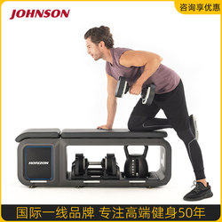 Qiaoshan multifunctional fitness chair BENCH comprehensive sports