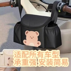 Tricycle Bag, Yadi Aima Universal Multi-Functional Bag, Large-Capacity Storage Bag, Electric Vehicle Stroller Bag