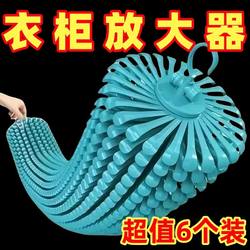 Nine-Hole Clothes Hanger Storage Organizer, Multi-Layer Hanging Magic Multifunctional Hanger, Thickened, Rotatable, Non-Slip, Dormitory Organization