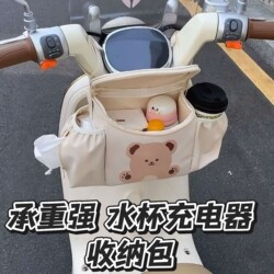 Electric Vehicle Storage Hanging Bag, Large Capacity, Partitioned Storage, Front-Mounted Multifunctional Storage Bag, Universal for Tricycles and Electric Scooters