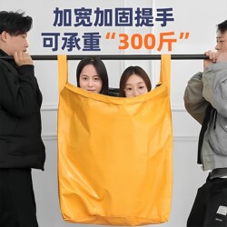 Large-Capacity Moving Packing Bags, Express Delivery Bags, Thickened Waterproof Woven Bags, Sturdy and Durable Quilt Storage Bags