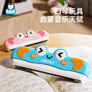 
Children's harmonica, baby, infant, and toddler early education can blow toys whistle and organ special instruments for 6 months