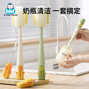 
Five-in-one cup brush, baby bottle brush, thermos cup cover, no dead ends cleaning brush, water cup straw cleaning artifact