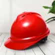 Mũ bảo hiểm sang trọng hình chữ V thoáng khí mũ bảo hiểm kỹ thuật xây dựng có thể in được công trường xây dựng mũ lãnh đạo xây dựng