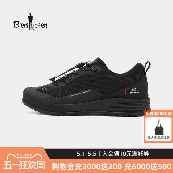 
[China National Geographic Co-branded] Biyinlefen 2026 Spring Casual Shoes Men's Outdoor Sports Antibacterial Hiking Shoes
