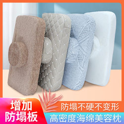 Beauty Salon Pillow, Specialized Anti-Collapse Eyelash Massage Headrest with Cylindrical Rectangular Small Pillow Cushion