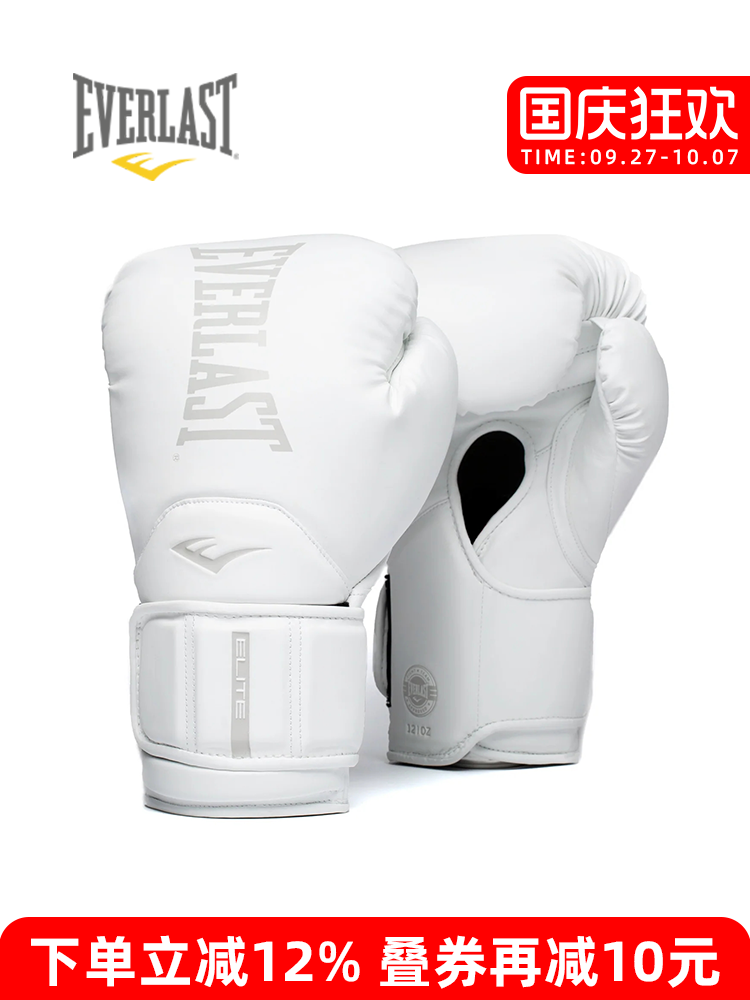 EVERLAST Elite２PRO トレーニンググローブ/ホワイト　タグ付 EVERLAST Elite2PRO トレーニンググローブ/ホワイト タグ付