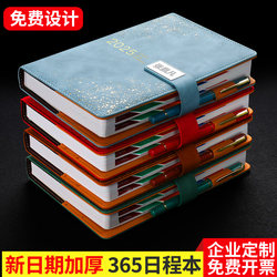 2026 New Model Planner Custom Gift Box One Page Per Day Daily Planner Time Management Efficiency Manual Self-Discipline Calendar Notebook Business Work Journal Company Annual Meeting Gift