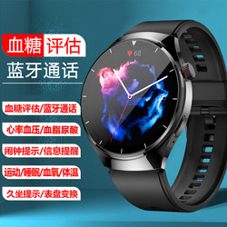 Smart Bracelet Blood Glucose Monitor Health Watch Measures Blood Pressure, Heart Rate, Blood Lipids, Uric Acid, Home Use for Men and Women, Elderly Multifunctional Sports Running Sleep All-In-One Device High Precision