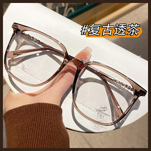 
Whitening brown glasses for myopia can be equipped with degrees for women to prevent blue light without makeup, big face slimming flat eye frame