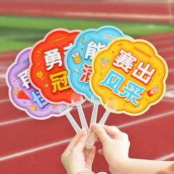 Winning the Championship Inspirational Text Sports Meet Competition Cheering Calligraphy Fan Cute Elementary School Student Handheld Event Atmosphere Props School Class Children's Gift Mini Portable Hand-Held Fan Card