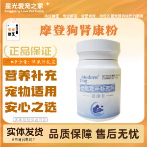 
Modern Dog Shen Kang powder urea nutritional supplement suitable for all stages of feeding for dogs and cats. Nutritional supplement for pets.