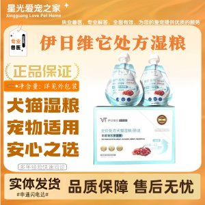 
Irivita prescription wet food pack, a box of 6 bags for dogs and cats, kitchen wet food pack for all-stage feeding, suitable for pets