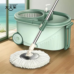 Taitai Le Large Rotating Mop Handle Universal Mop with Bucket 2025 New Model Household Mop Hands-Free Washing