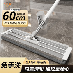 Taitai Le Flat Mop for Home Use, One-Sweep Clean, 2025 New Model, Dual-Use for Dry and Wet, Hands-Free, Lazy M8 Mopping Tool