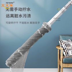 Hands-Free Self-Wringing Mop 2025 New Model for Home Use, Rotating Lazy Mop, One-Step Clean Mop, Floor Cleaning Tool
