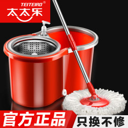 Rotating Mop 2025 New Model, Hands-Free, Household One-Step Cleaning Mop Bucket, Automatic Spin Lazy Mop