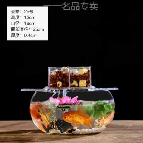 養魚用品用具魚缸客廳小型漂亮實用家用養金魚加厚家庭裝飾金魚缸 Taobao