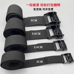 Small Tensioner for Tightening Straps, Fixing Straps, Binding Straps, Tensioner for Brake Lines, Truck Binding Device, Flat Strap