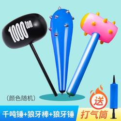 Inflatable Hammer Toy for Children, Medium-Sized Air Hammer for Punishment Small Inflatable Stick for Pranking and Interactive Activities at Stalls
