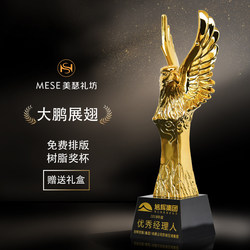 Annual Big Eagle Resin Trophy Eagle Trophy Golden Eagle Trophy Universal Crystal Outstanding Employee Company Prestigious