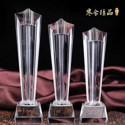 Crystal Trophy Sales Champion Outstanding Employee Boutique Concave Five-Pointed Star Production Employee Sports Meeting Hospital Commendation