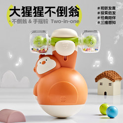 Gorilla Tumbler Baby Toy for 1-Year-Olds, Head-Lifting Practice for Babies 3-6 Months, Chewable, Educational and Early Learning