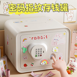 Piggy Bank Can Be Withdrawn From, 2026 New Model for Boys and Girls, Large Capacity Money Storage Box, Children's Password Safe Box, Birthday Gift