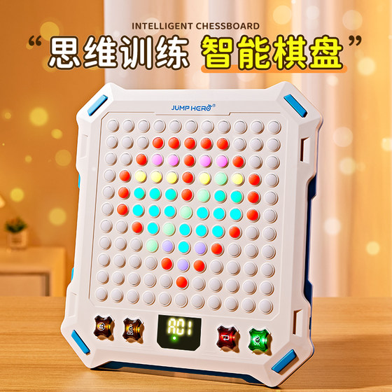 
AI intelligent Wuzi chess board electronic version children's convenient primary school students mini multi-function puzzle all-in-one Jihu