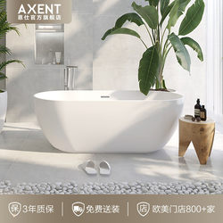 Axent Malta Acrylic Freestanding Bathtub for Home Use, Integrated European-Style Oval Thin-Edge Small-Sized Bathtub