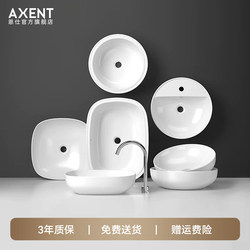 Axent Swiss One C Ceramic Undermount Washbasin Round Simple Basin for Home Bathroom