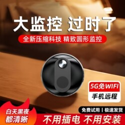 2026 New Model Camera, No Need to Plug In, Remote Monitoring for Home Use, Mobile Phone Control, No Network Required, Wireless 360-Degree Panoramic View, Mosquito Repellent
