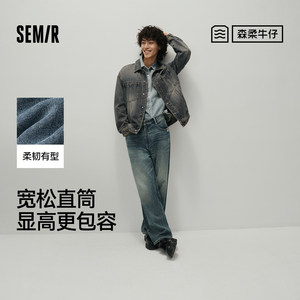 
Senro denim shopping mall same style Semir jeans men's retro loose straight pants 2025 autumn new trousers