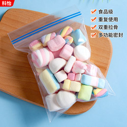 Highly Transparent Thickeneded Double-Bone Ziplock Bag Food Sealed Packaging Bag Fresh-Keeping Plastic Seal Bag Food Zipper Packaging Bag