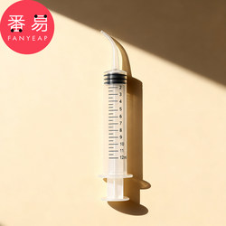 T Pet Feeding Syringe A1Pq808 - Cat Water Feeder, Kitten Milk Feeder, Liquid Food Syringe, Dog Medicine Feeder