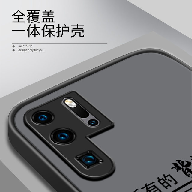 Suitable for Huawei p30pro mobile phone case p30 men's pura70 new P60 ...