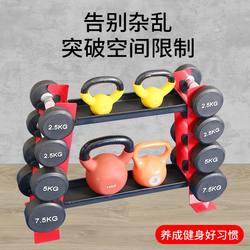Xinjiang Free Shipping Dumbbell Rack, Serrated Dumbbell Display Rack, Storage Rack, Bracket, Stand, Multifunctional Dumbbell Holder
