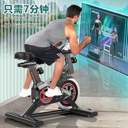 Spinning Bike for Home Use, Weight Loss Indoor Bicycle, Gym-Specific Exercise Equipment, Small Silent Exercise Bike