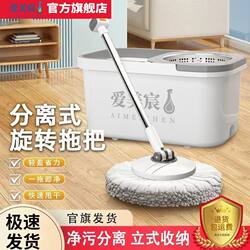 Rotating Mop for Both Dry and Wet Use, Hands-Free Washing, Enlarged and Thickened, Household Lazy Mop with Water Absorption, Rotating Mop Bucket