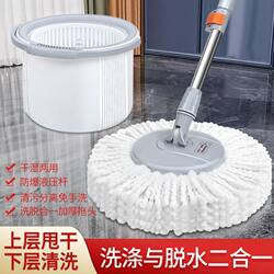 Thickened Rotating Mop Bucket, Hands-Free Lazy Mop Bucket, Single Bucket Mop for Dry and Wet Use, Magic Mop That Cleans in One Sweep