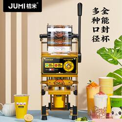 Manual Cup Sealing Machine for 18cm High Cups, Suitable for Milk Tea, Soy Milk, and Beverage Sealing, for Paper and Plastic Cups