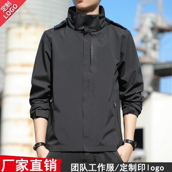
Shock-up men's spring and autumn men's three-in-one casual jacket waterproof sports versatile jacket men's baseball suit