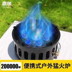 Outdoor seven-star stove windproof fierce fire stove camping cassette gas portable camping cooker set stove