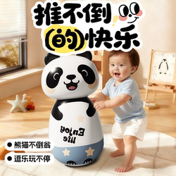 Large Inflatable Panda Tumbler Baby Can Chew on Boxing Penguin Toy for Boys and Girls to Expend Energy